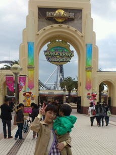 usj01.jpg